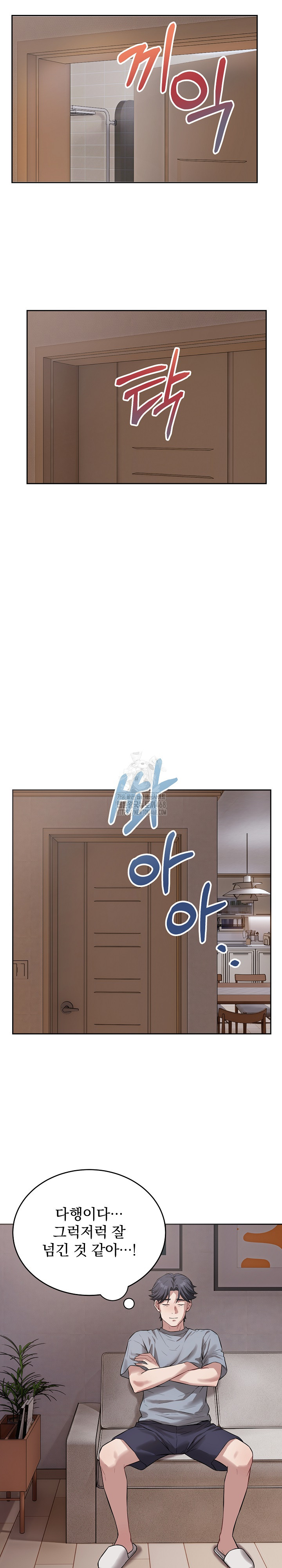 Dad, Cheer Up! Raw Chapter 5 - Page 21