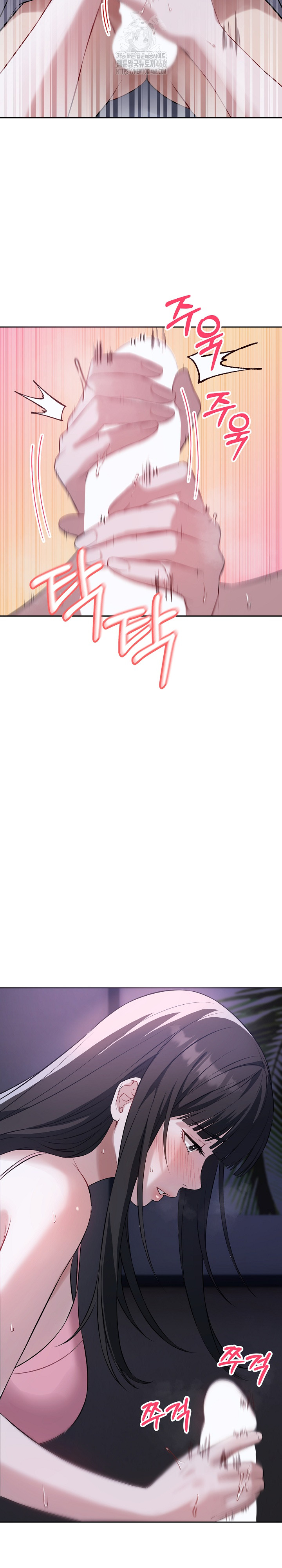 Dad, Cheer Up! Raw Chapter 6 - Page 20