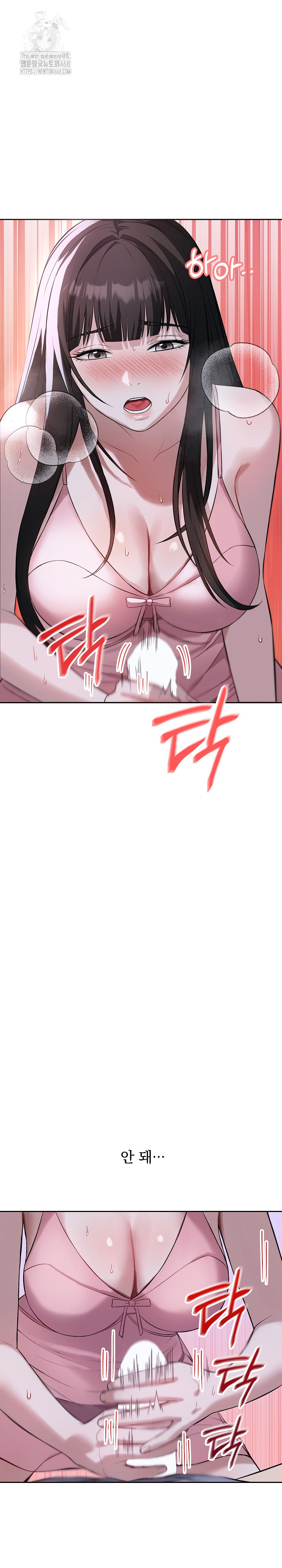 Dad, Cheer Up! Raw Chapter 6 - Page 22