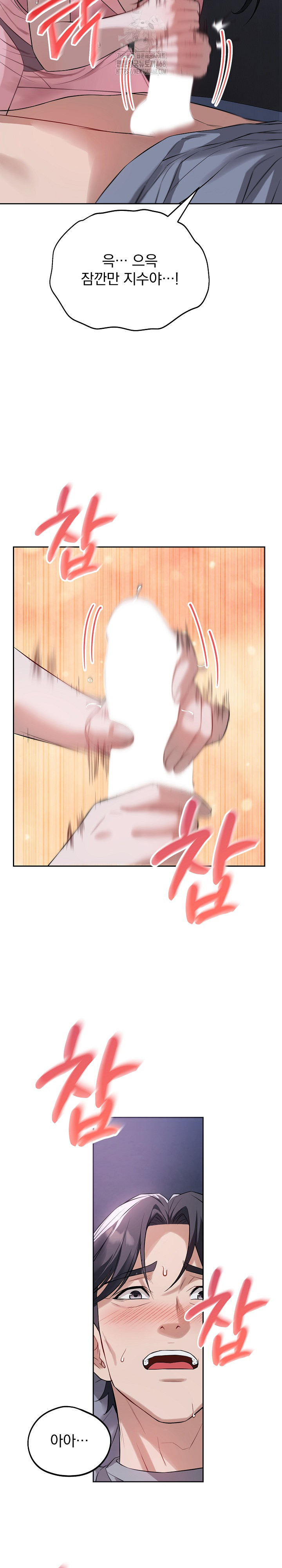 Dad, Cheer Up! Raw Chapter 6 - Page 27