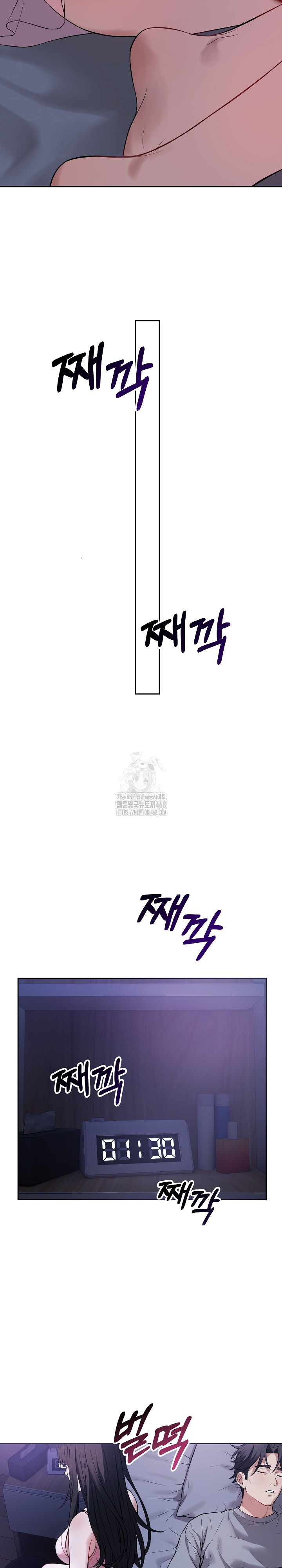 Dad, Cheer Up! Raw Chapter 6 - Page 5