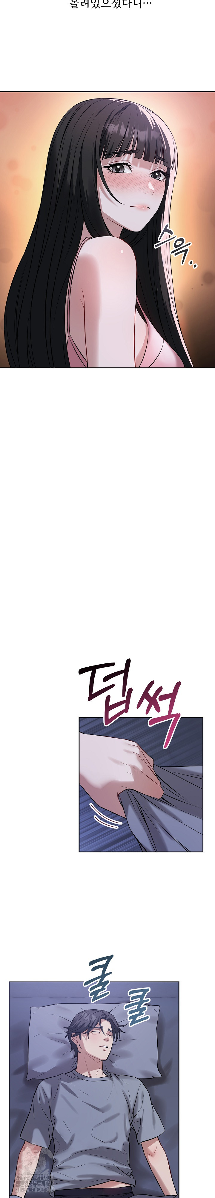 Dad, Cheer Up! Raw Chapter 6 - Page 7