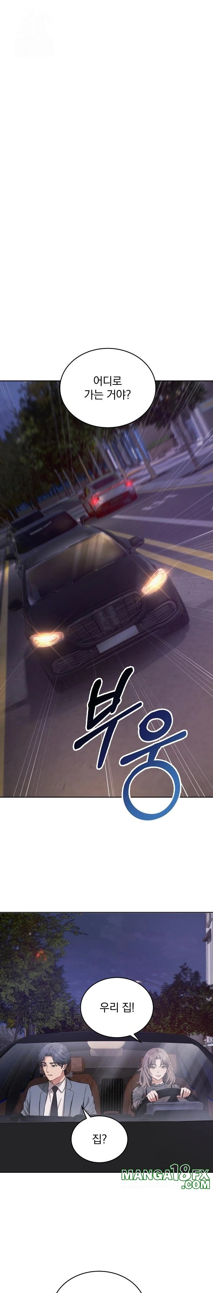 Dad, Cheer Up! Raw Chapter 8 - Page 1