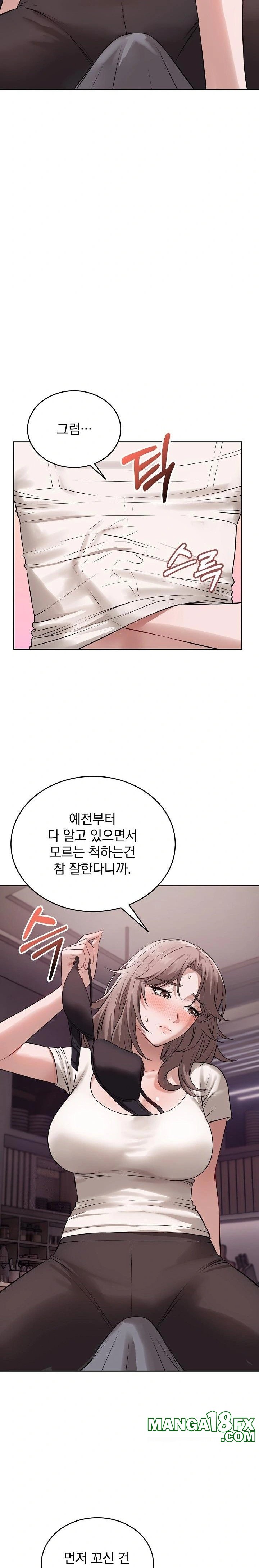 Dad, Cheer Up! Raw Chapter 8 - Page 21