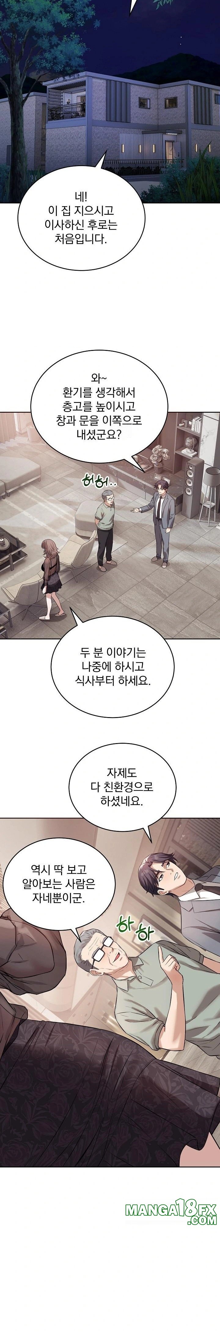 Dad, Cheer Up! Raw Chapter 8 - Page 4