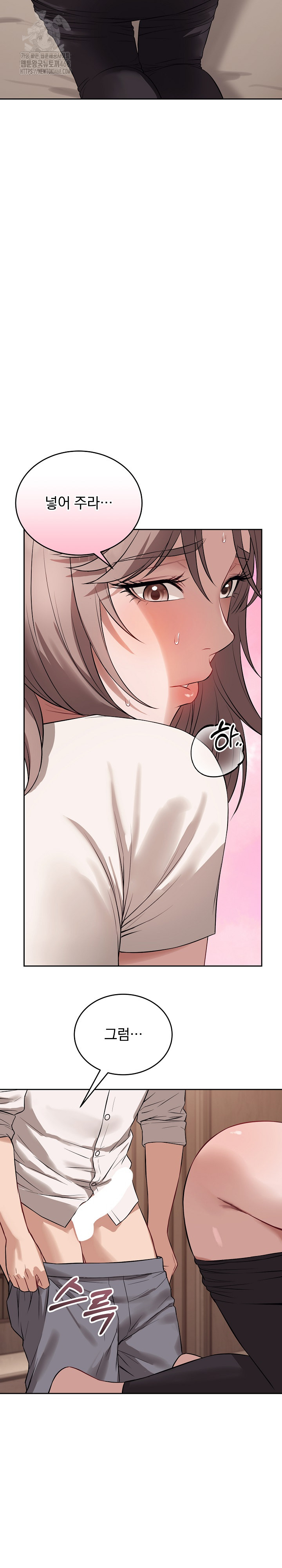 Dad, Cheer Up! Raw Chapter 9 - Page 28