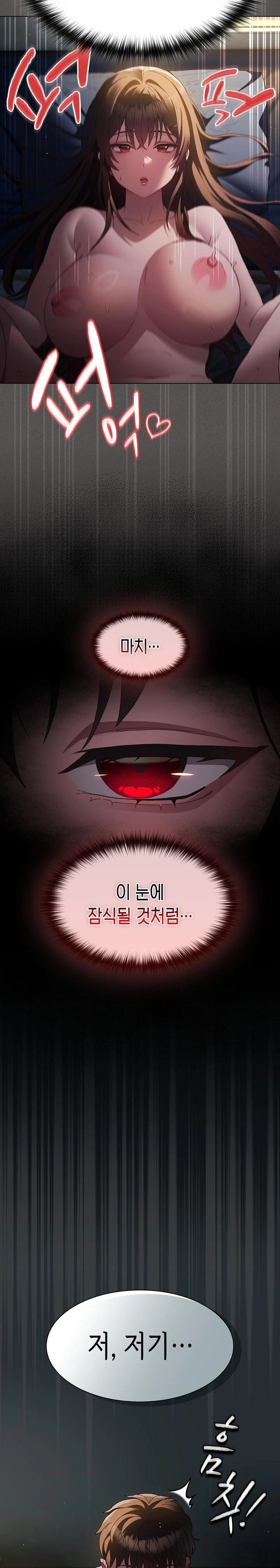 Believe! I Will Offer You My First Raw Chapter 1 - Page 11