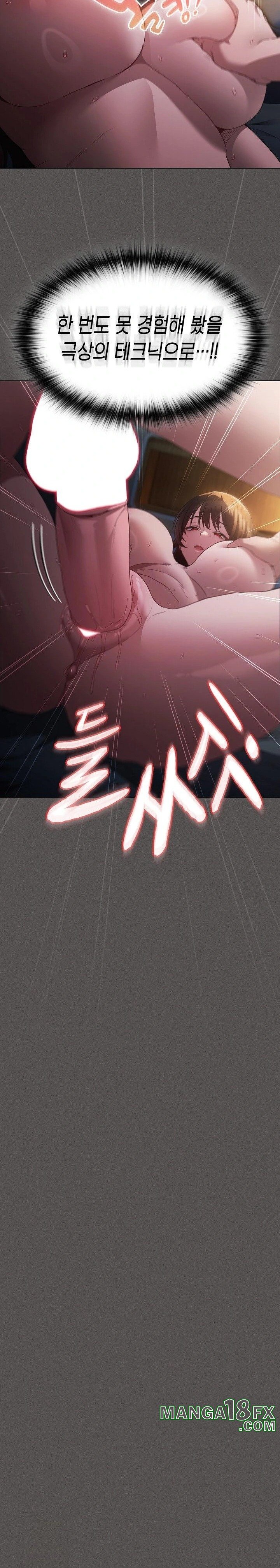 Believe! I Will Offer You My First Raw Chapter 1 - Page 14