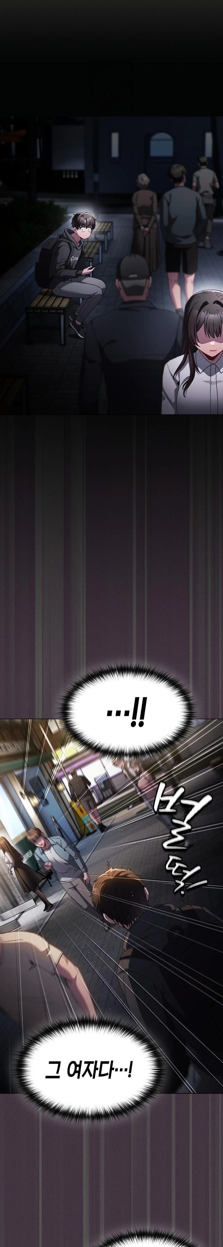 Believe! I Will Offer You My First Raw Chapter 1 - Page 28