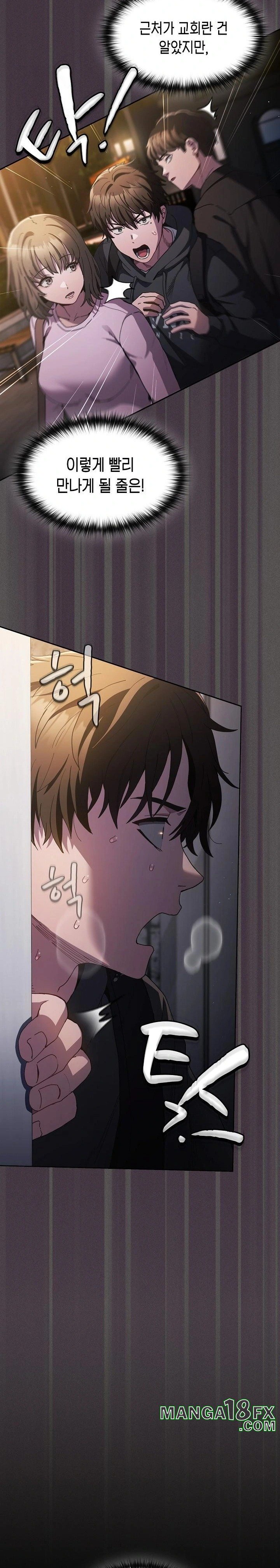 Believe! I Will Offer You My First Raw Chapter 1 - Page 29