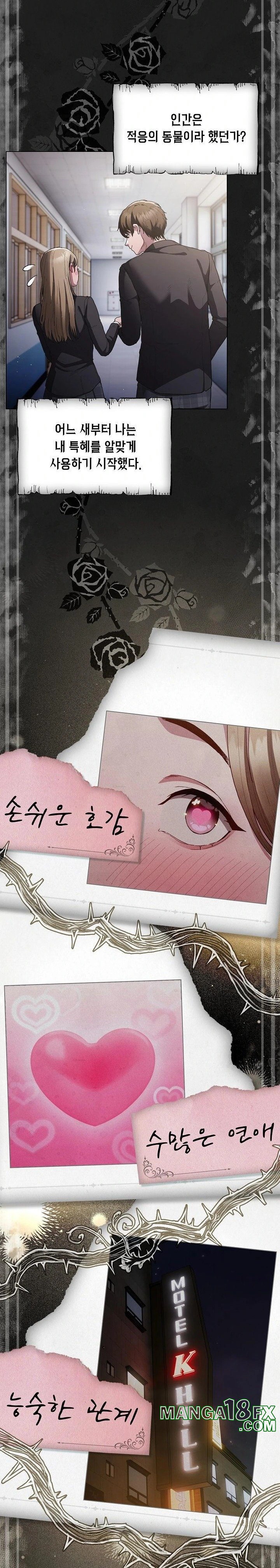 Believe! I Will Offer You My First Raw Chapter 1 - Page 3