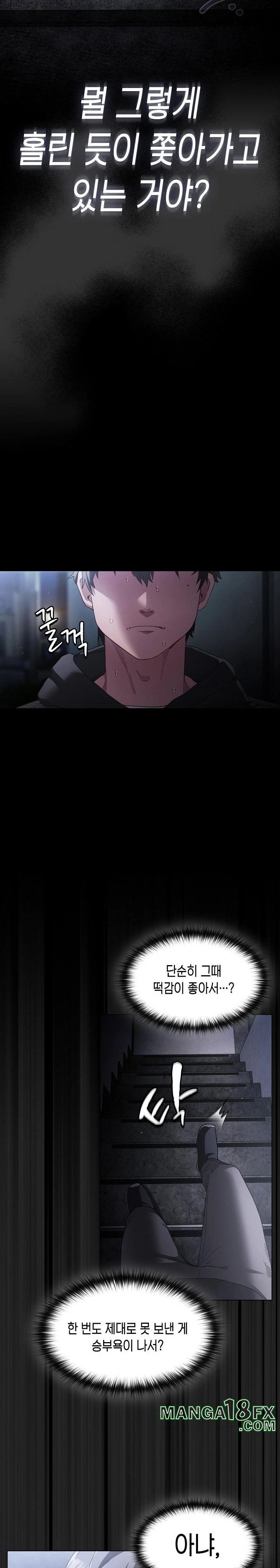 Believe! I Will Offer You My First Raw Chapter 1 - Page 31