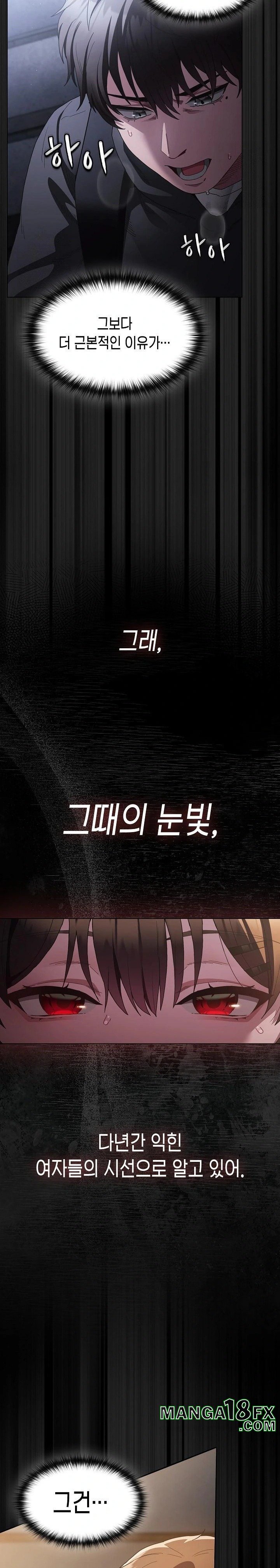 Believe! I Will Offer You My First Raw Chapter 1 - Page 32