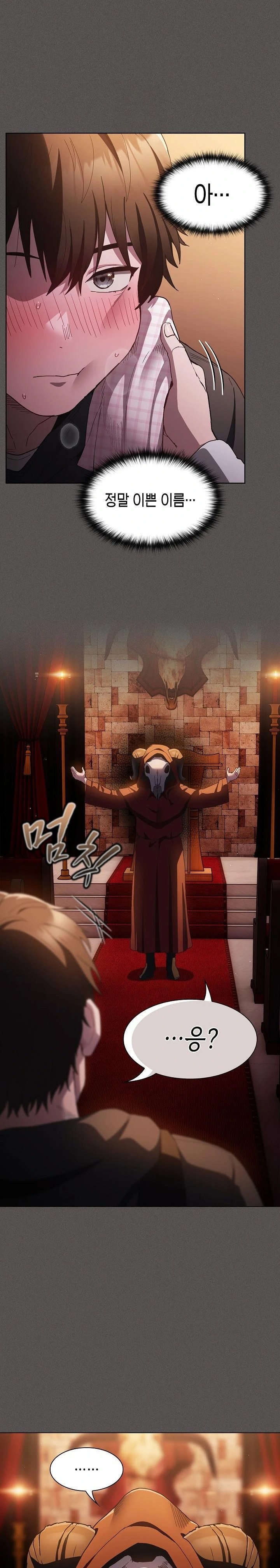 Believe! I Will Offer You My First Raw Chapter 1 - Page 38