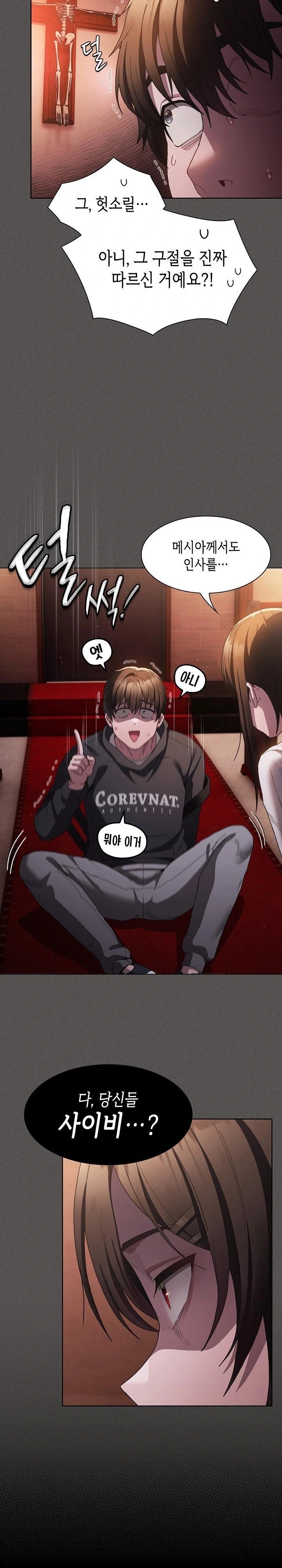 Believe! I Will Offer You My First Raw Chapter 1 - Page 40