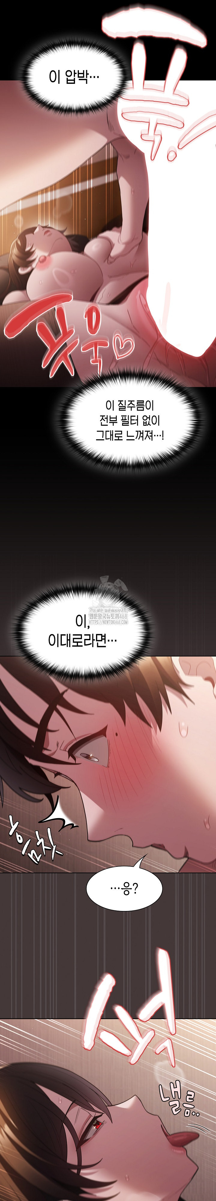 Believe! I Will Offer You My First Raw Chapter 13 - Page 22