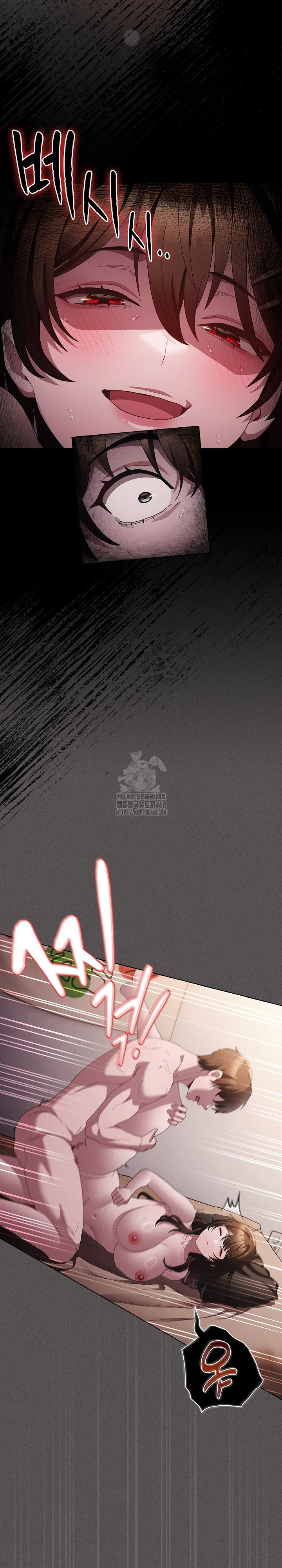 Believe! I Will Offer You My First Raw Chapter 14 - Page 17