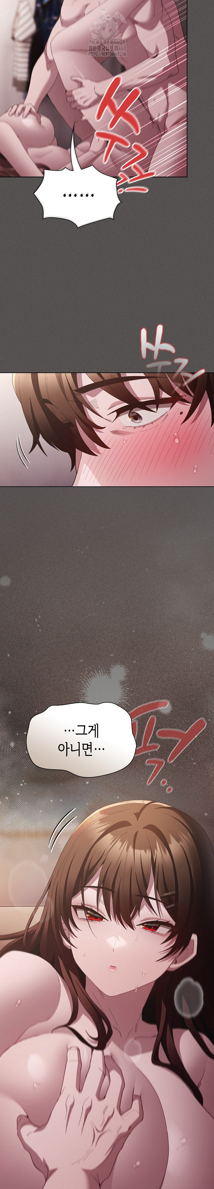 Believe! I Will Offer You My First Raw Chapter 14 - Page 22