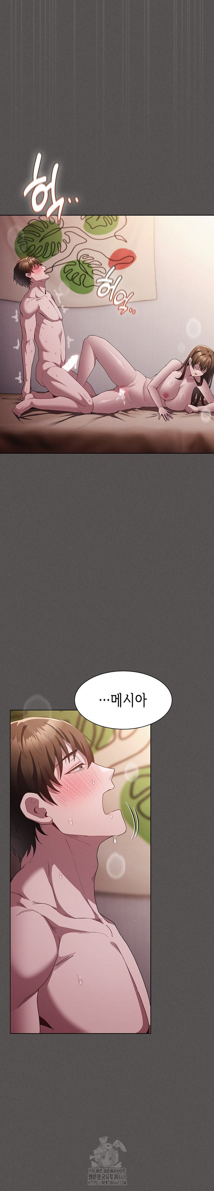 Believe! I Will Offer You My First Raw Chapter 14 - Page 30