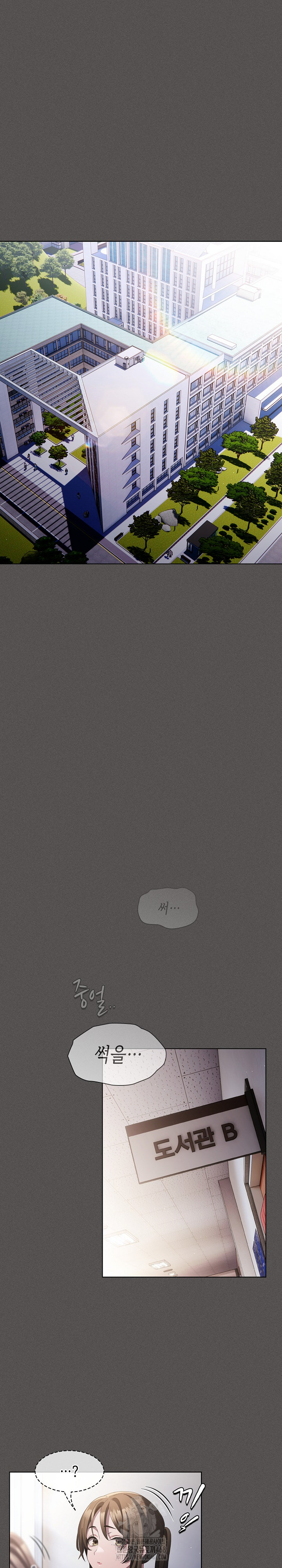 Believe! I Will Offer You My First Raw Chapter 15 - Page 2