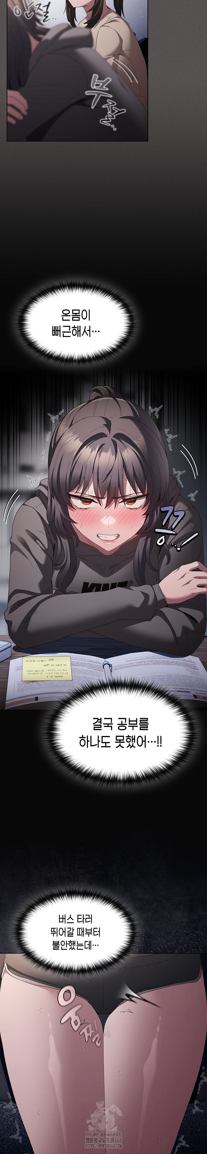 Believe! I Will Offer You My First Raw Chapter 15 - Page 3