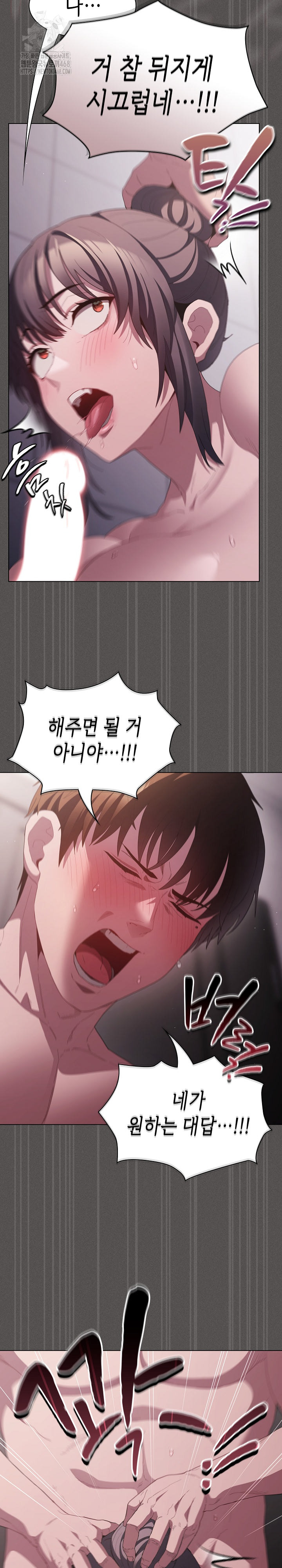 Believe! I Will Offer You My First Raw Chapter 17 - Page 36