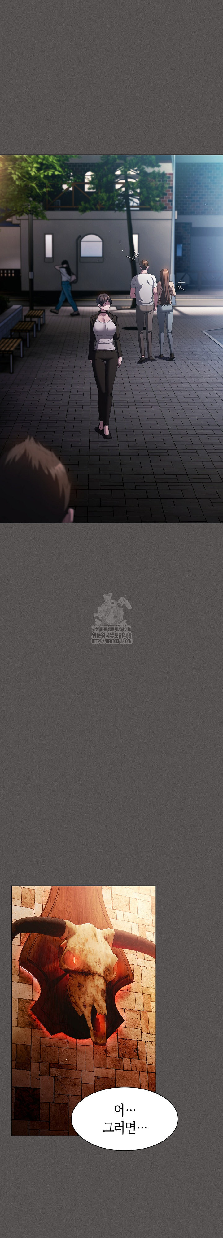 Believe! I Will Offer You My First Raw Chapter 18 - Page 22