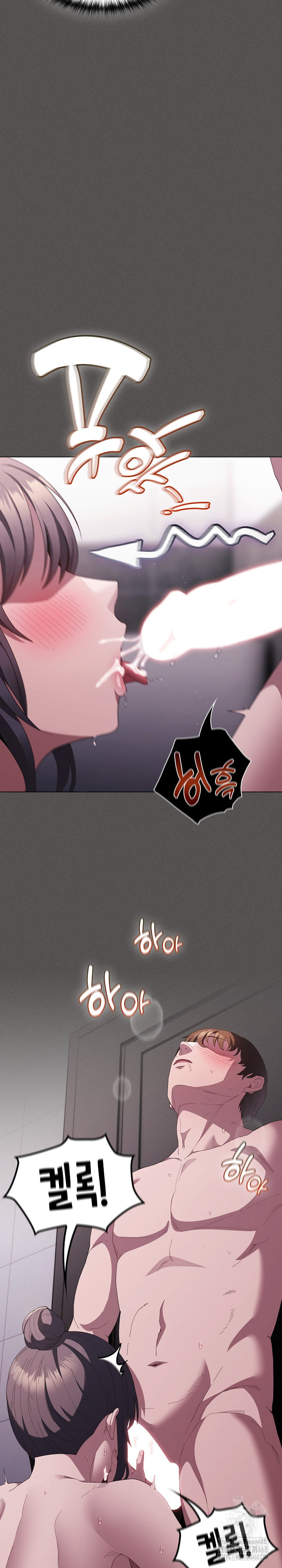 Believe! I Will Offer You My First Raw Chapter 18 - Page 4