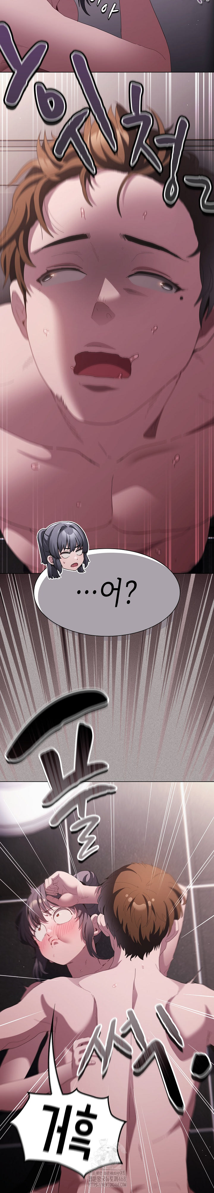 Believe! I Will Offer You My First Raw Chapter 18 - Page 6