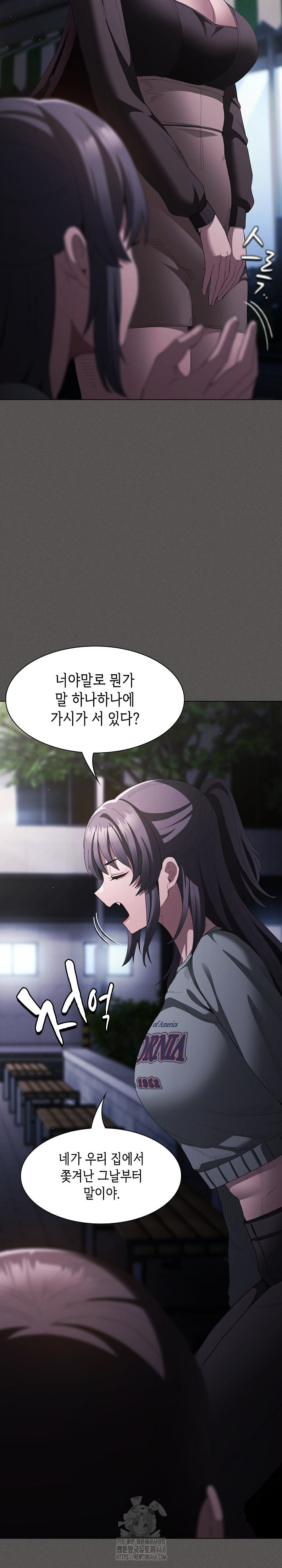 Believe! I Will Offer You My First Raw Chapter 19 - Page 16