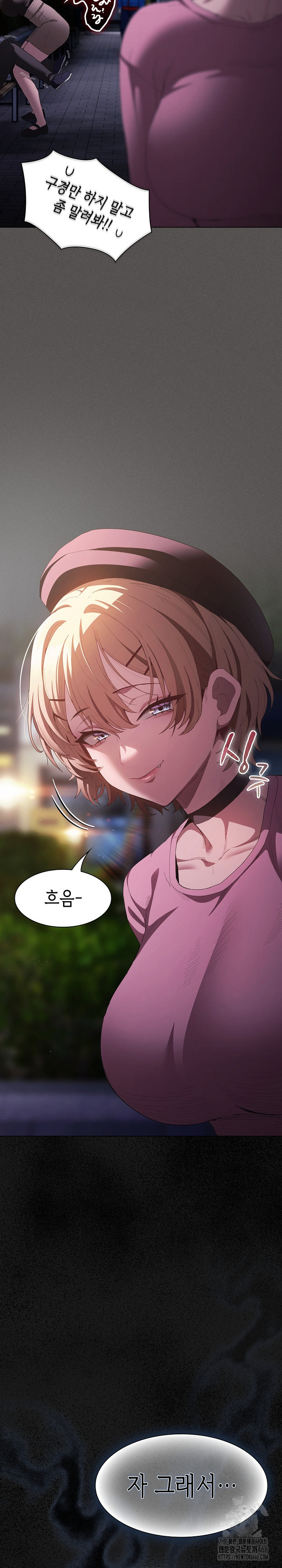 Believe! I Will Offer You My First Raw Chapter 19 - Page 19