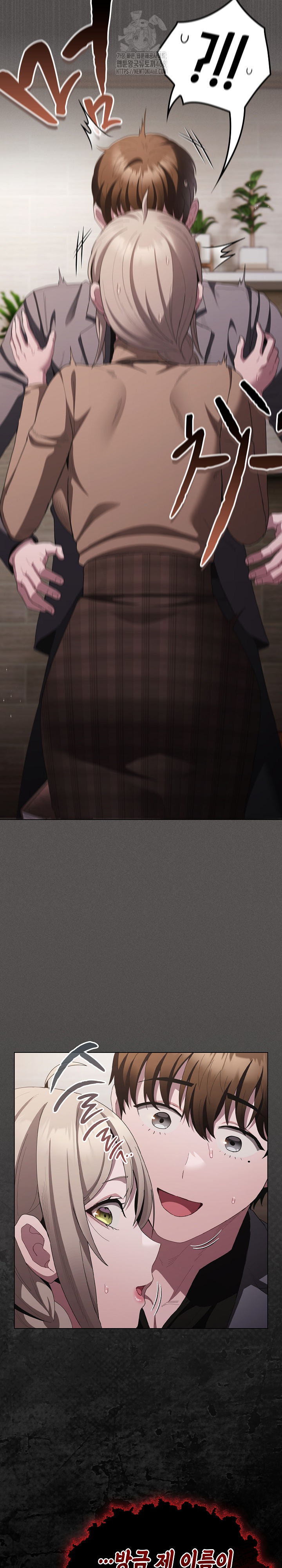 Believe! I Will Offer You My First Raw Chapter 19 - Page 38