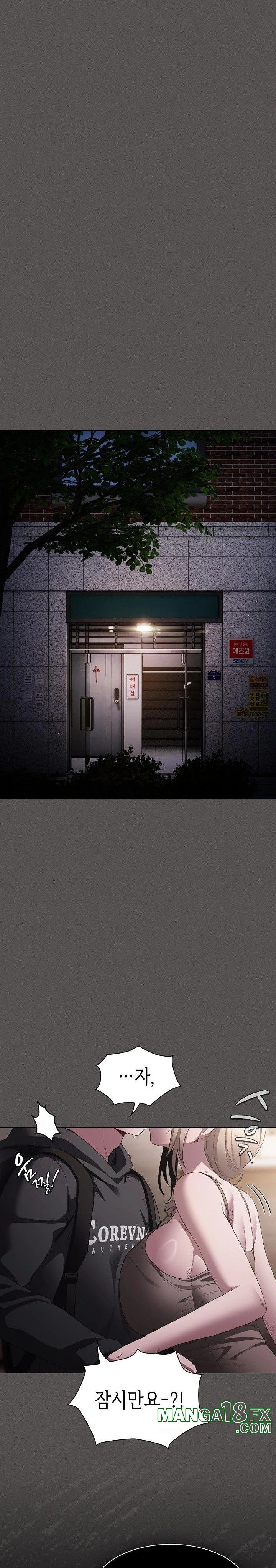 Believe! I Will Offer You My First Raw Chapter 2 - Page 16