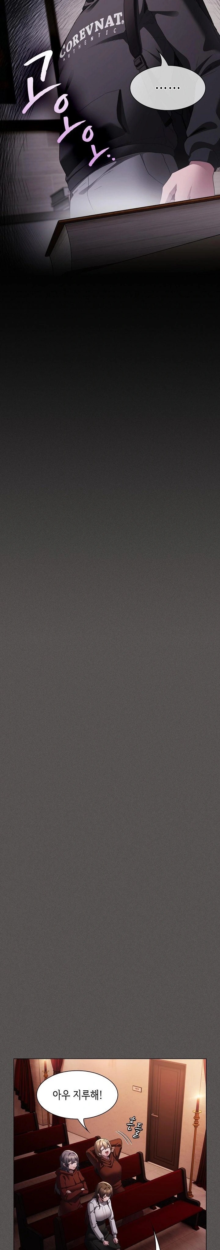 Believe! I Will Offer You My First Raw Chapter 2 - Page 25