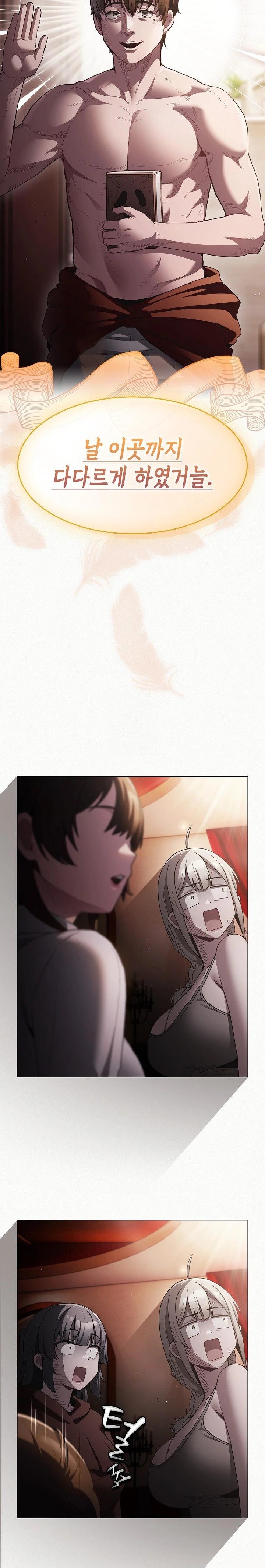 Believe! I Will Offer You My First Raw Chapter 2 - Page 31