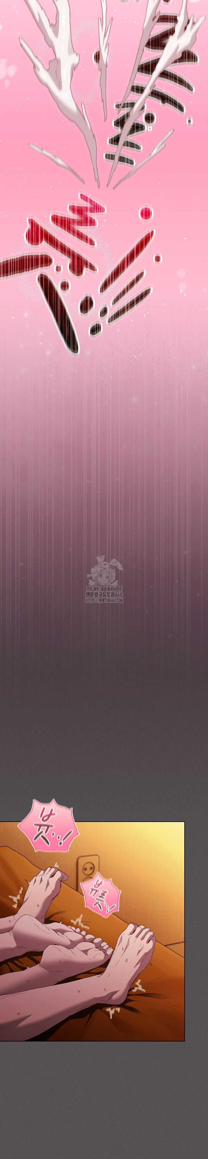 Believe! I Will Offer You My First Raw Chapter 22 - Page 29