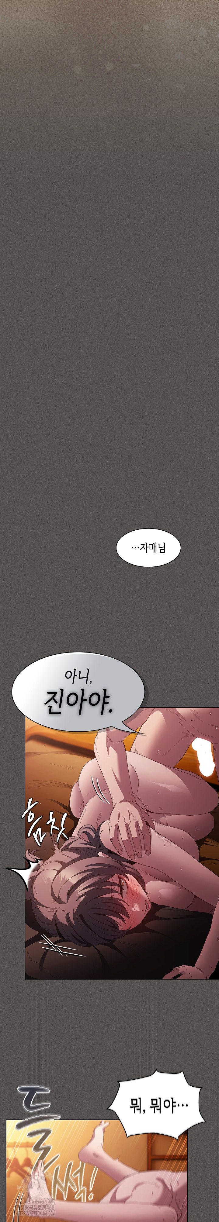 Believe! I Will Offer You My First Raw Chapter 22 - Page 34