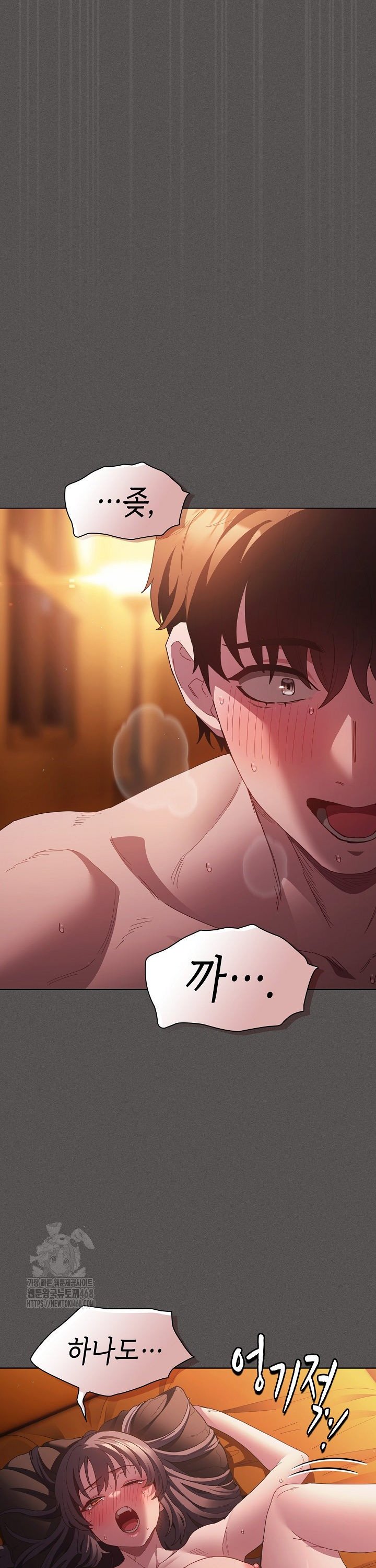 Believe! I Will Offer You My First Raw Chapter 23 - Page 19