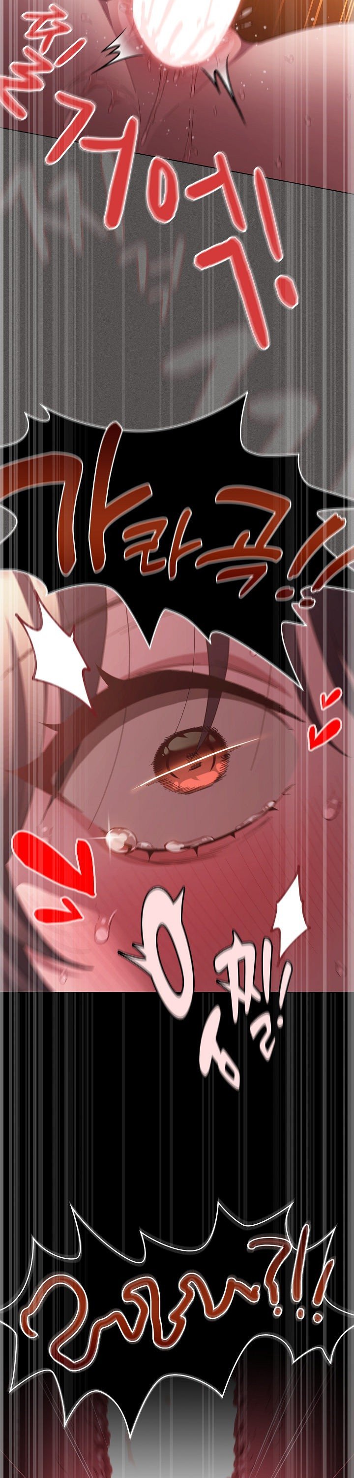 Believe! I Will Offer You My First Raw Chapter 23 - Page 42