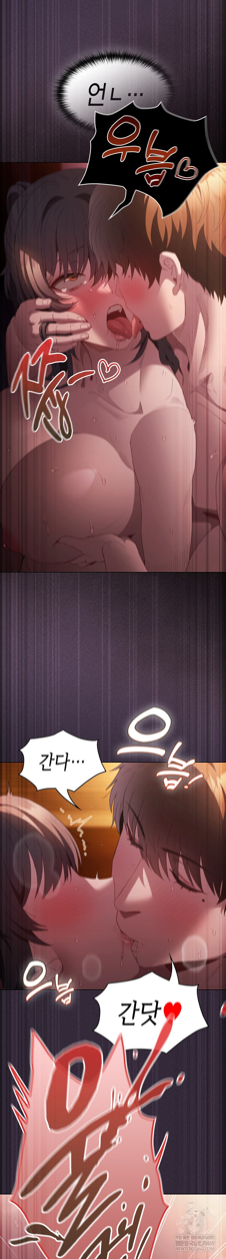 Believe! I Will Offer You My First Raw Chapter 24 - Page 36