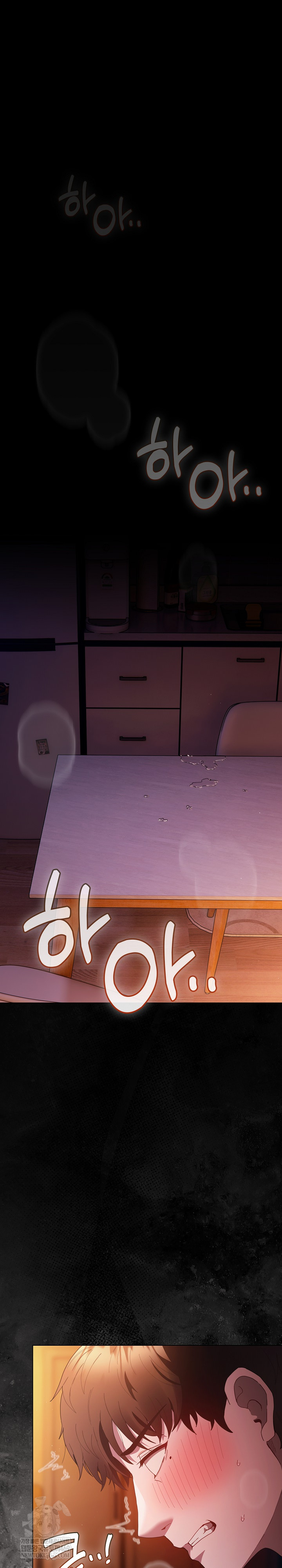 Believe! I Will Offer You My First Raw Chapter 25 - Page 2