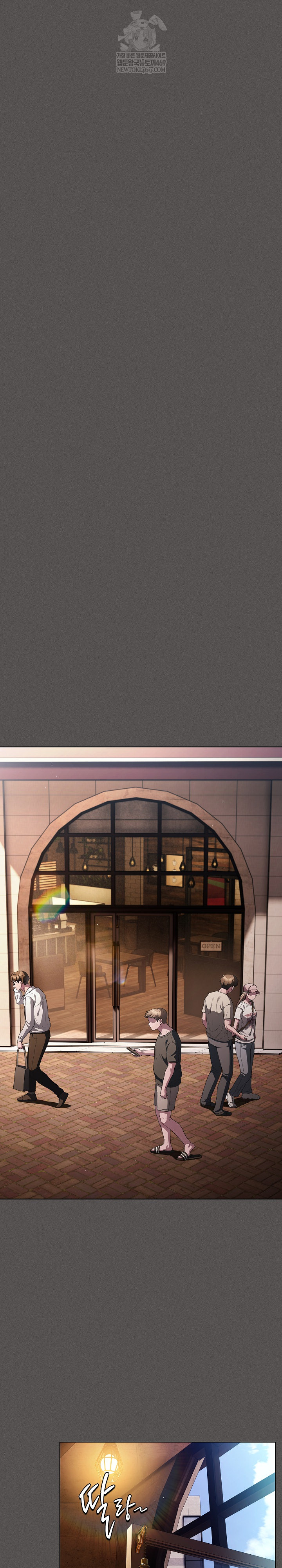 Believe! I Will Offer You My First Raw Chapter 25 - Page 25