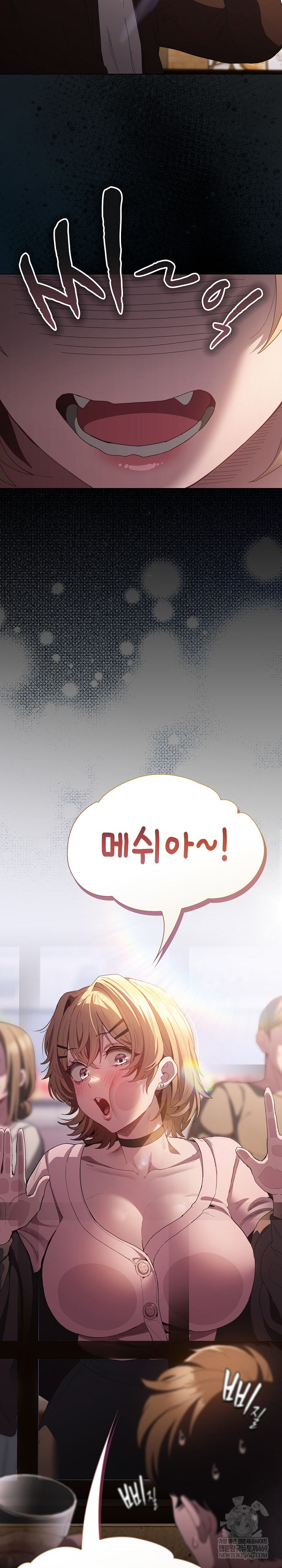 Believe! I Will Offer You My First Raw Chapter 25 - Page 35