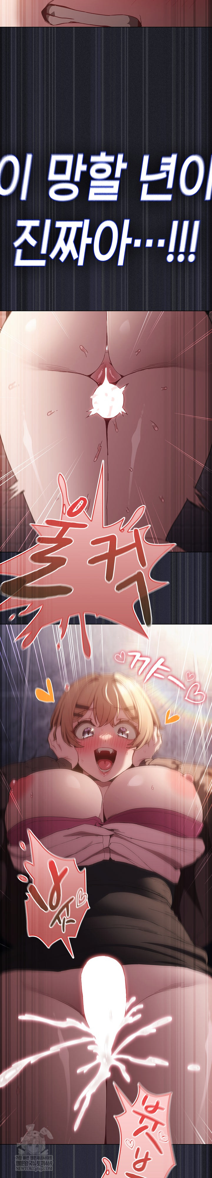 Believe! I Will Offer You My First Raw Chapter 27 - Page 39