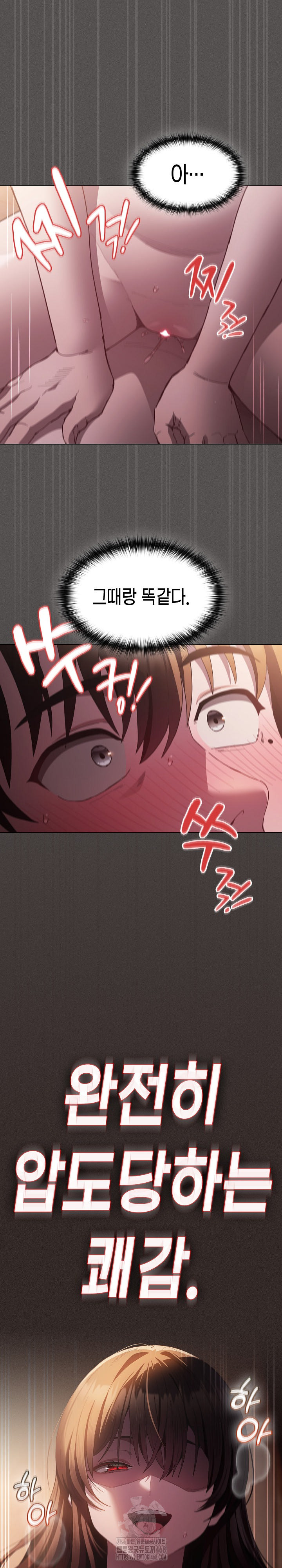 Believe! I Will Offer You My First Raw Chapter 3 - Page 2