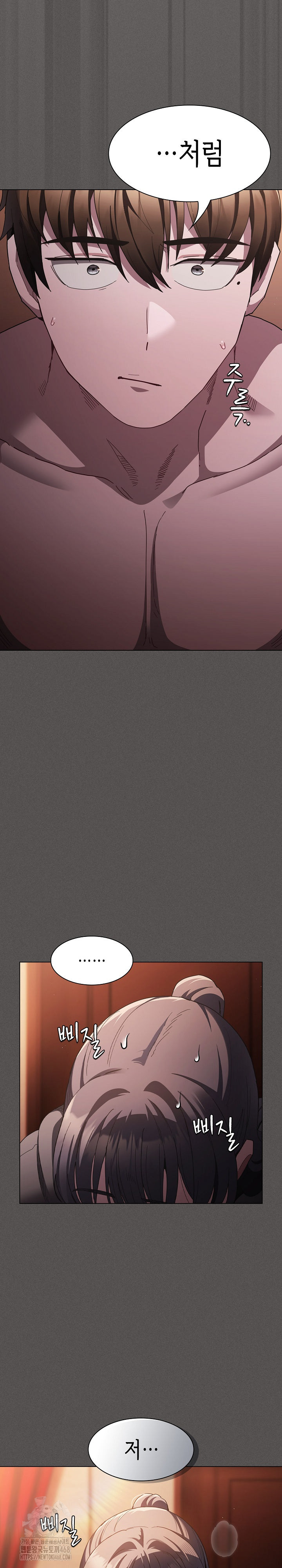 Believe! I Will Offer You My First Raw Chapter 3 - Page 31