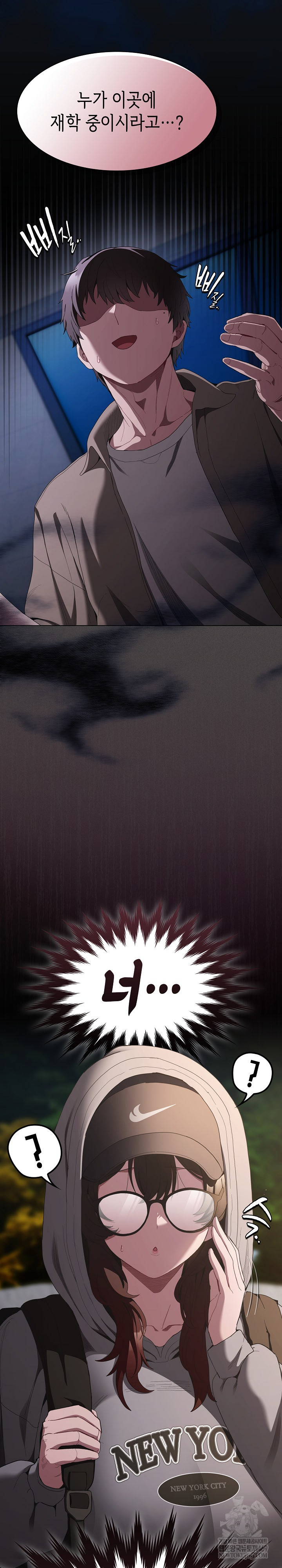 Believe! I Will Offer You My First Raw Chapter 32 - Page 3