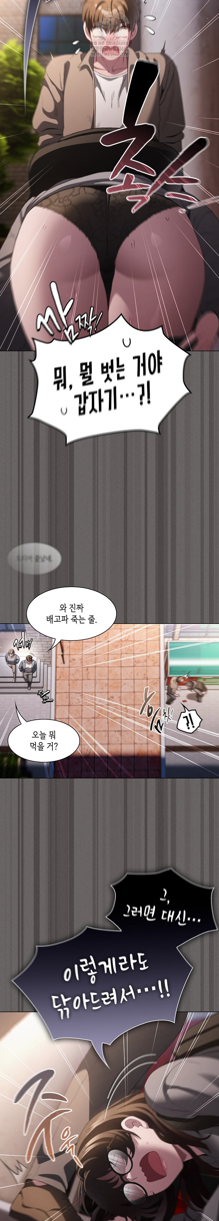 Believe! I Will Offer You My First Raw Chapter 32 - Page 30