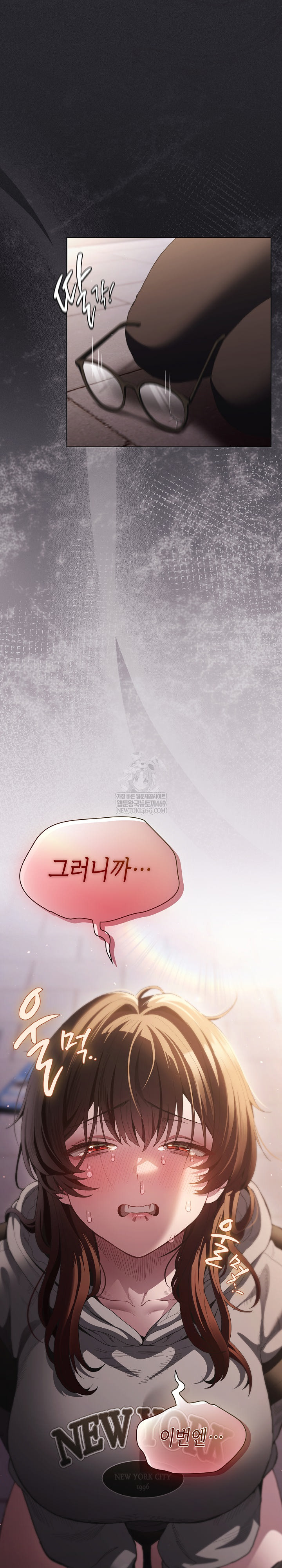 Believe! I Will Offer You My First Raw Chapter 32 - Page 32