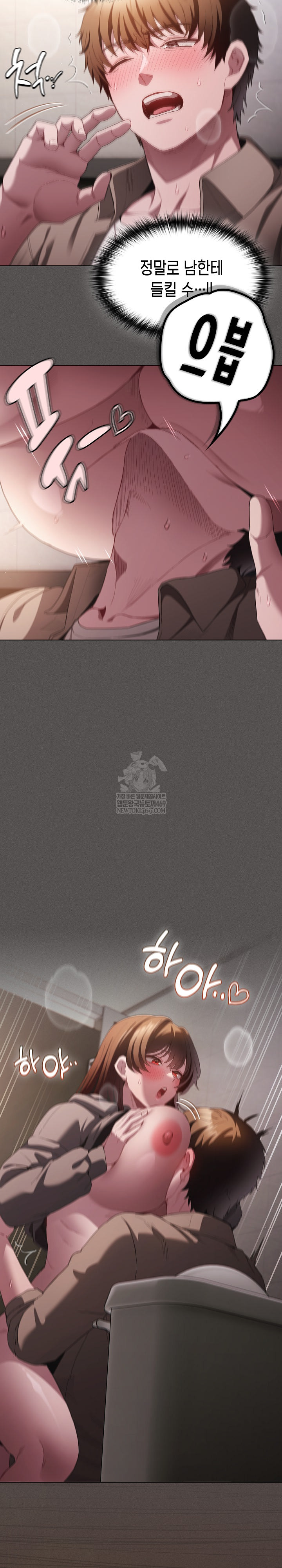 Believe! I Will Offer You My First Raw Chapter 34 - Page 18